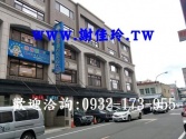 售桃園市平鎮區育達商職-透天店面透天店面2,980萬
