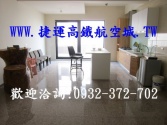 售桃園市中壢區民權路(近青埔特區)電梯別墅別墅1,980萬
